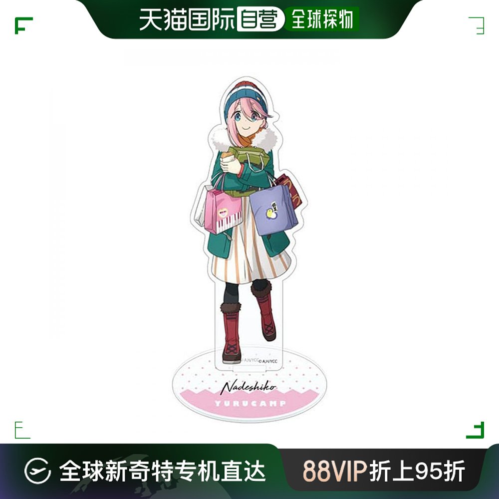 【日本直邮】hobby stock 摇曳露营滨松土产款各务原抚子亚克力立