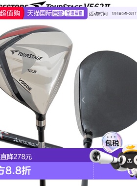 日本直邮bridgestone TourStage V562II 一号木 FUBUKI V562II 碳