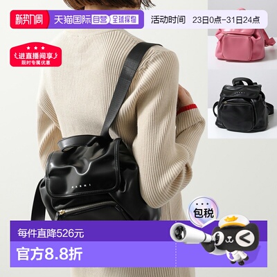 日本直邮MARNI KIDS 背包 M01606 M00VY 女士女孩仿皮背包颜色：