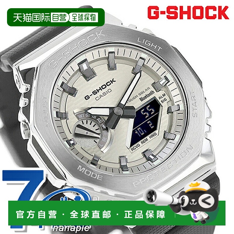日本直邮卡西欧 G-SHOCK 2100 GBM-2100A-8B 太阳能蓝牙男士手表