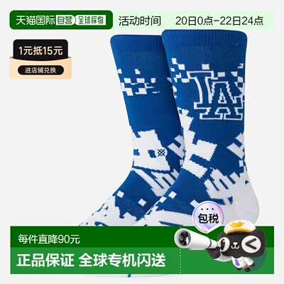 日本直邮STANCE SOCKS PIXEL 洛杉矶道奇队男女袜子A555A26PXL