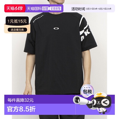 日本直邮OAKLEY 9620760115 8700 Oakley 男士 O-SYNC Pack 针织