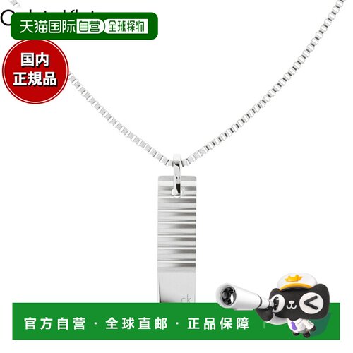 日本直邮Calvin Klein 项链吊坠配饰 PARALLEL 35100085