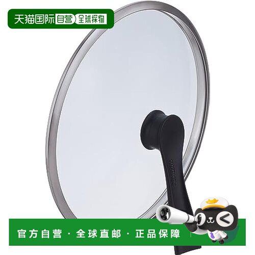 【日本直邮】Thermos膳魔师 立式玻璃锅盖KLH 26cm黑KLH-026 BK