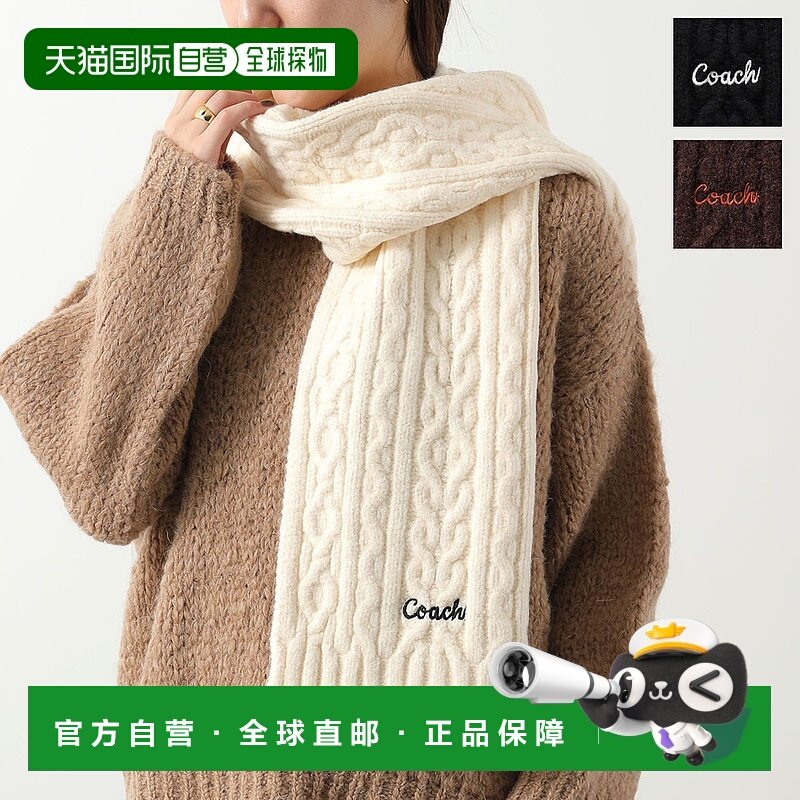 日本直邮COACH 刺绣麻花针织围巾 CCL89 女士刺绣麻花针织围巾饰