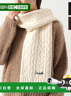 日本直邮COACH 刺绣麻花针织围巾 CCL89 女士刺绣麻花针织围巾饰