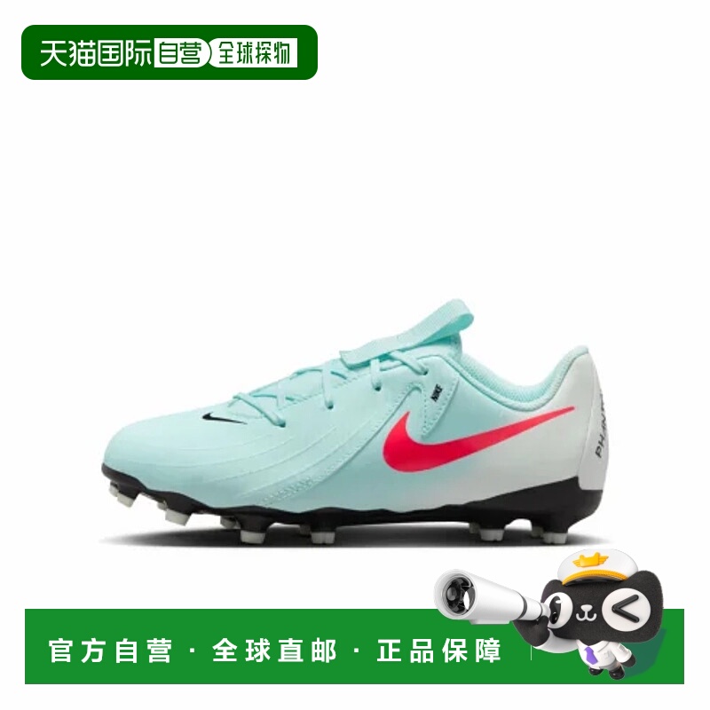 日本直邮Nike 合成革 Jr. Phantom GX 2 舒适柔软 减震 低帮 儿童