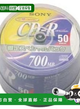 【日本直邮】SONY数据CD-R记录型700MB 48速50张 50CDQ80DNSP