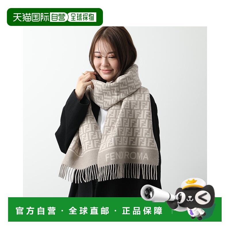 日本直邮FENDI FF 围巾 30×190 FXT113 AQCW 女士 羊毛围巾 Zucc