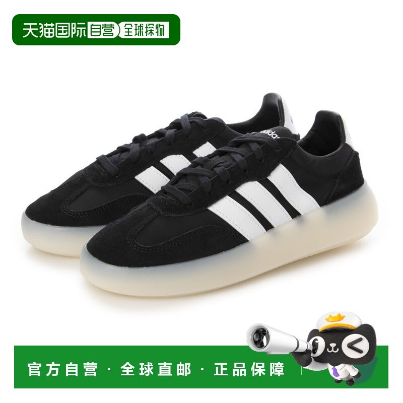 日本直邮Adidas Barreda Decode JI2316 运动鞋（黑色/白色/白色
