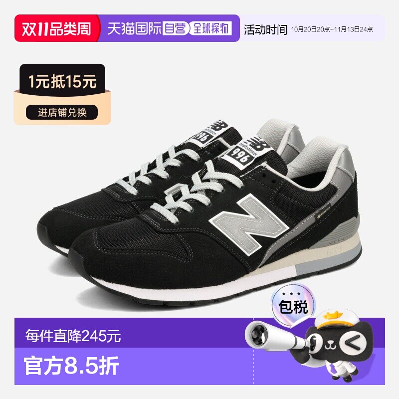 日本直邮NEW BALANCE 运动鞋CM996GTXB2 New Balance CM996 Gore-