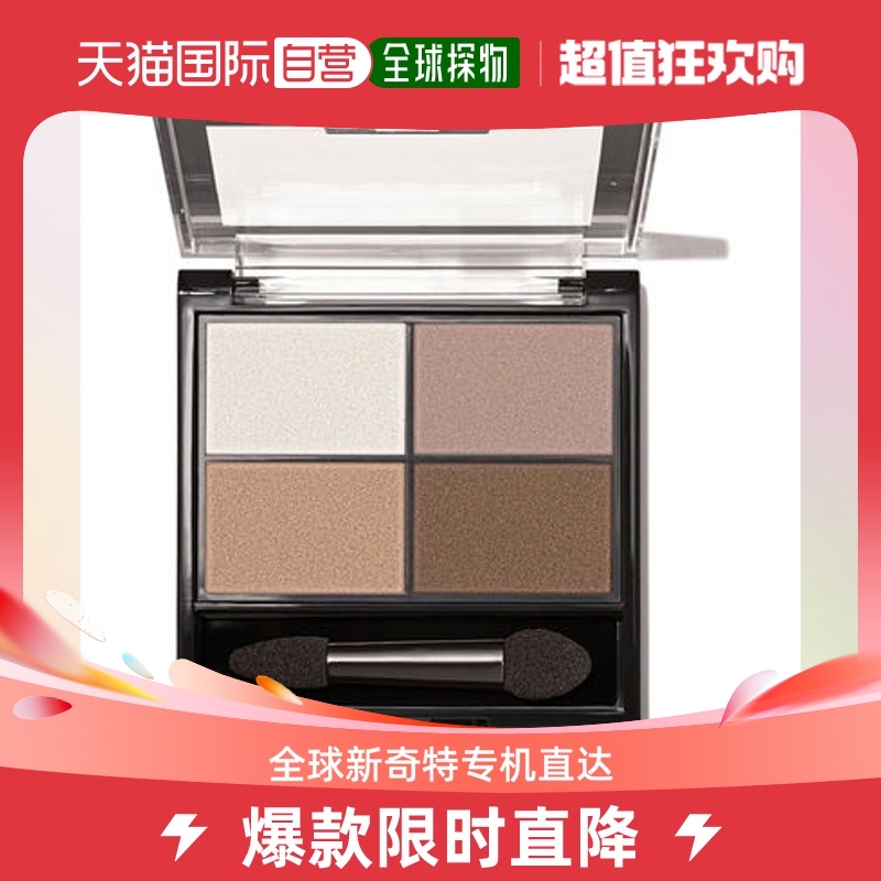 日本直邮REVLON 露华浓 Colorstay Day to Night 四色眼影 555