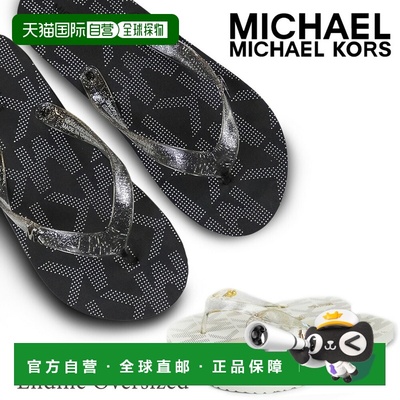 日本直邮MICHAEL KORS MK100400 MK100416 2022 春夏