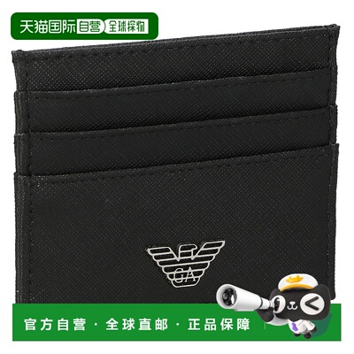 日本直邮EMPORIOARMANI阿玛尼皮革名片卡包卡套Y4R173-Y138E