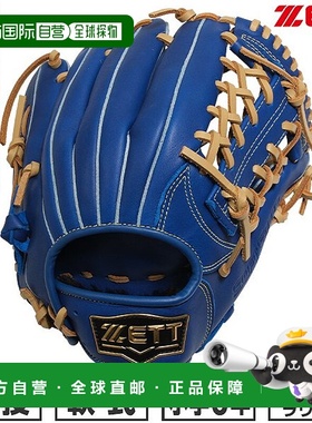 日本直邮ZETT Soft Steer 棒球手套青少年款右手款全能型L 码六年
