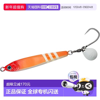 【日本直邮】达亿瓦 Tungsten Jig TG 鱼饵 BLJ 80g 佐原橙光