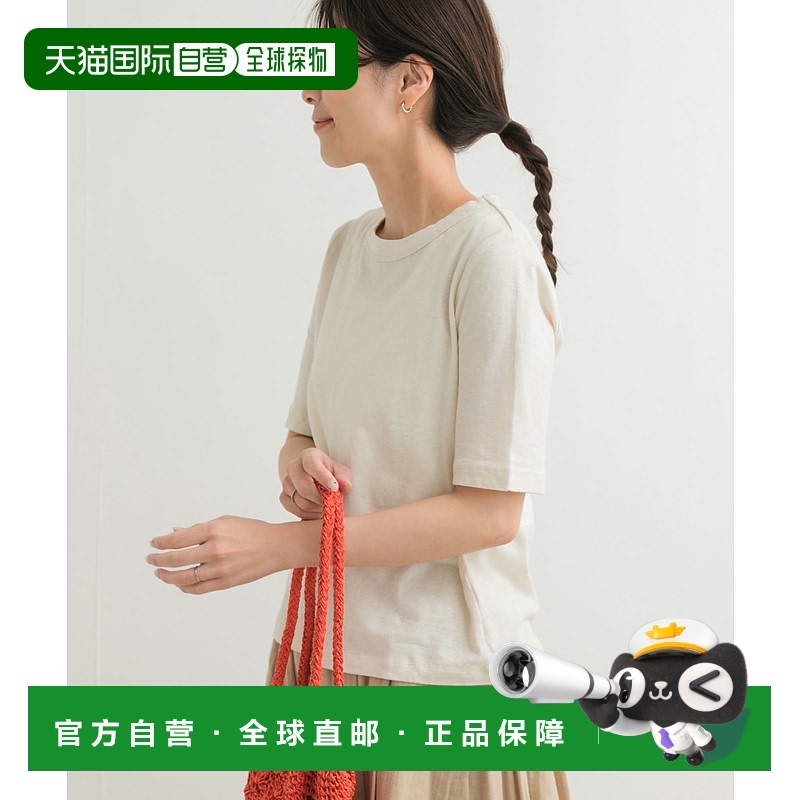 1h可退 日本直邮URBAN RESEARCH DOORS 女士五分袖T恤 DRA521E116