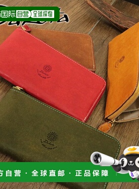 日本直邮Dakota Collaggio 拉链长款钱包 30943 (36443)有红色棕