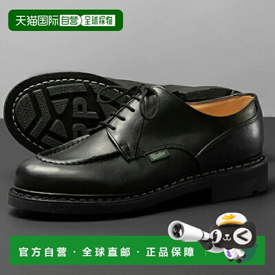 日本直邮Paraboot 男士 Chambord 系带鞋采用油性小牛皮制成（710