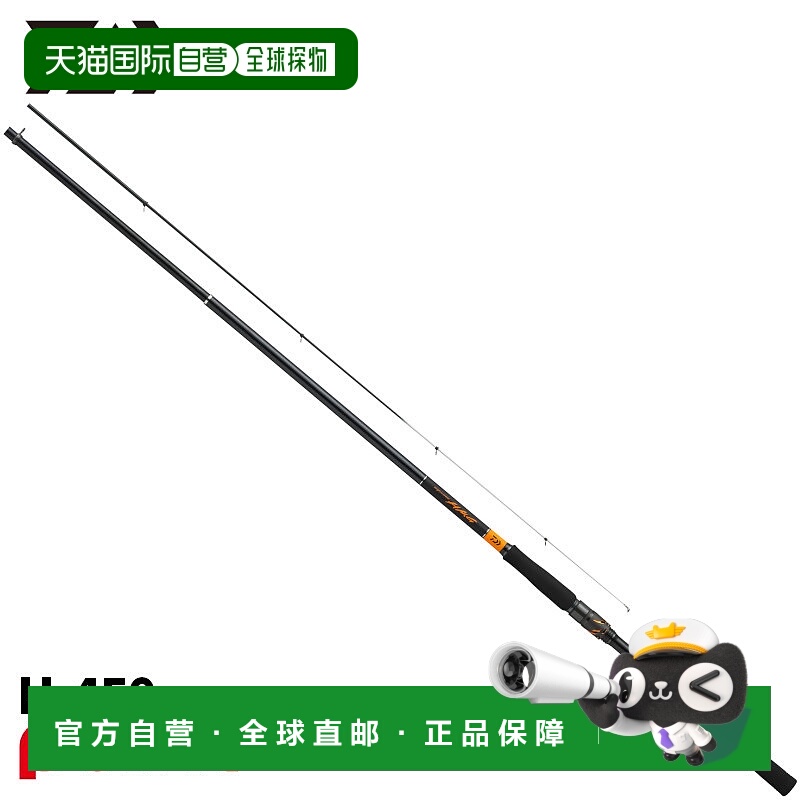 日本直邮Daiwa 25战斗游戏HMG（Hyper Maeuchi游戏）H-450