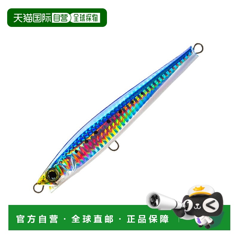 日本直邮DUEL 硬核怪兽射击 S 140mm 2.HIW 沙丁鱼 F1245-HIW