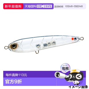 日本直邮决斗诱饵硬核子弹俯冲 (F) 200 毫米 10.TM 透明