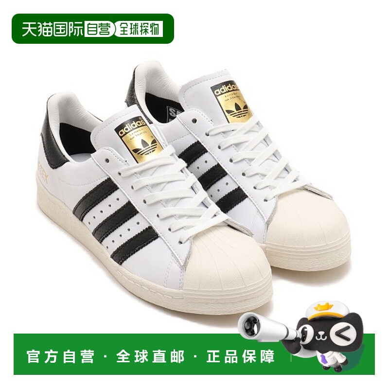 1h可退 日本直邮adidas男女同款SUPERSTAR 82 GTX联名ATMOS 蓄光