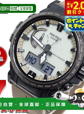 日本直邮卡西欧 PRO TREK 电波太阳能手表 男士 Climber Line PRW