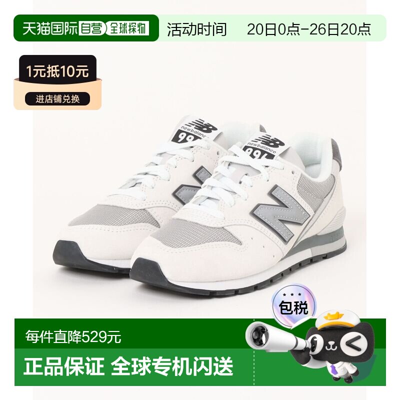 1h可退 日本直邮New Balance 男士 U996经典复古运动鞋（猪皮麂皮