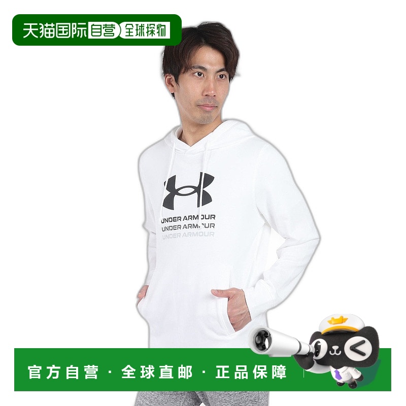 日本直邮Under Armour logo字母印花抽绳连帽卫衣 男款 白色