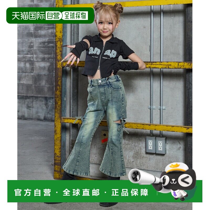 日本直邮ANAP kids儿童侧边蝴蝶结喇叭牛仔裤 4223574