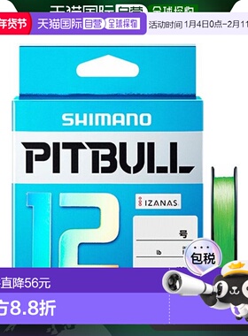 日本直邮Shimano Pitbull 12 PLM62R 200m 0.8 号 现场 石灰