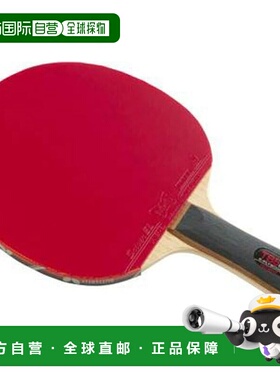 【日本直邮】蝴蝶TAMASU乒乓球拍TB5 Alpha + Slaver-EL 16970