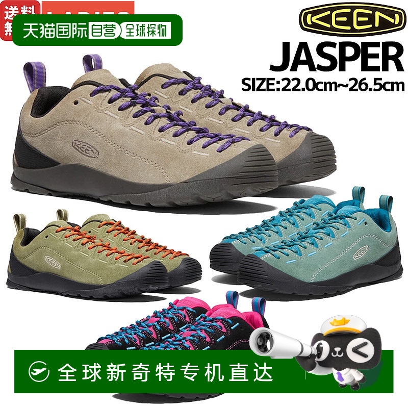 日本直邮 KEEN JASPER 女式运动鞋麂皮天然皮革运动鞋户外休闲露