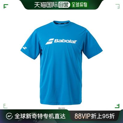 自营｜ Babolat 网球/羽毛球服（男式/单人） CLUB RANGE/练习/