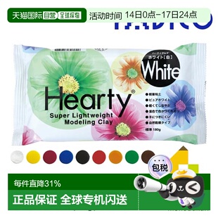日本直邮PADICO Hearty Clay 系列粘土 180g 40g 50g 洋红色蓝色