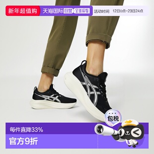 日本直邮【日本直邮】ASICS亚瑟士男女同款跑步鞋1011B957-002