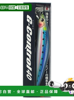日本直邮Jackson Lures G-Control 40 LIW 激光沙丁鱼