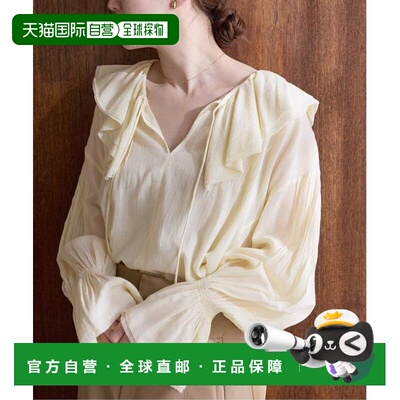 日本直邮IENA 荷叶边立褶设计衬衫