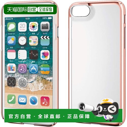 【日本直邮】宜丽客 iPhone SE第二代 手机壳 轻薄耐用 粉色PM-A1