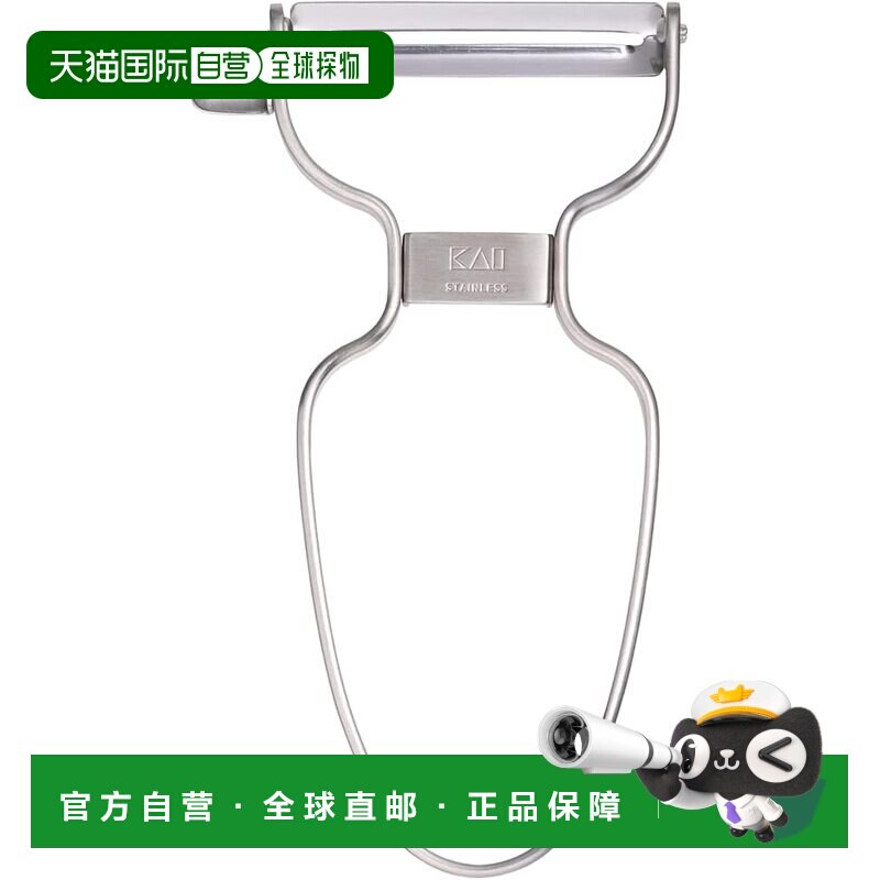 日本直邮贝印 易握手柄形状不锈钢削皮器 银色