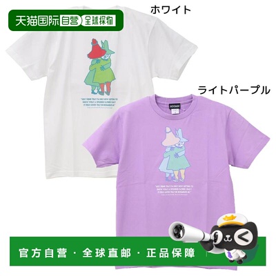 日本直邮姆明T恤 - Joxter & Snufkin - 北欧风 - Watanabe - 短