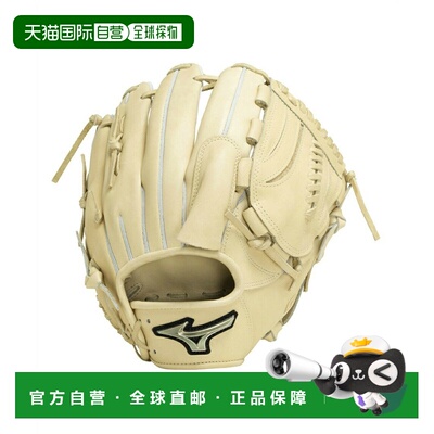 日本直邮美津浓 全球精英H selection SIGNA ScoreLink 1AJGH3050