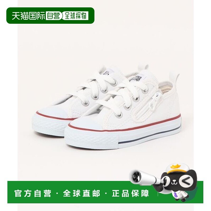 日本直邮CONVERSE 儿童经典款All Star NZ OX帆布鞋 73369228