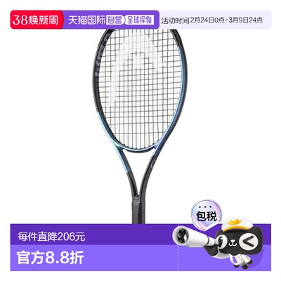 日本直邮HEAD 青少年硬式网球拍 Gravity Jr. 2025 231175(Jr)