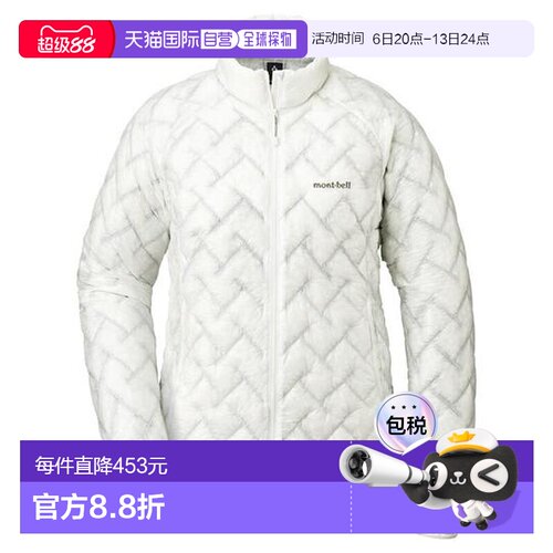 1h可退 日本直邮Montbell 极寒1000蓬羽绒服女款秋冬户外1101529