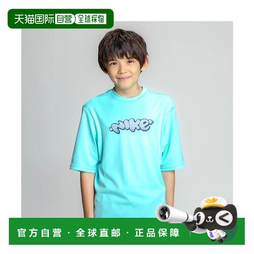 日本直邮Nike 耐克儿童耐克男孩泡泡短袖防晒泳衣 漂白深色