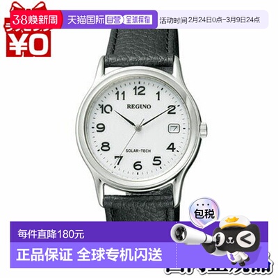 日本直邮RS25-0033B CITIZEN/REGUNO/Solar Tech复古男士手表