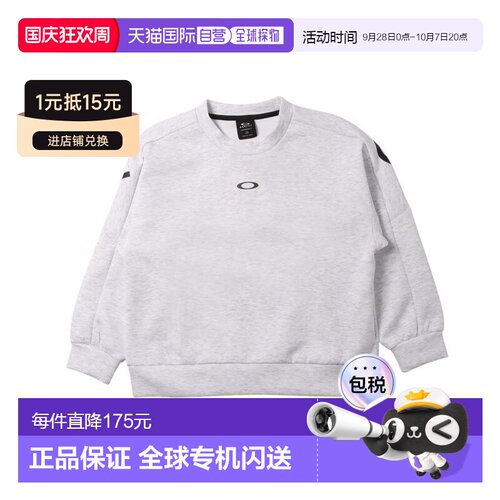 日本直邮Oakley 青少年抓绒圆领卫衣 YTR QD FLEECE ONE ICON CRE