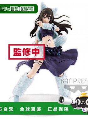 【日本直邮】偶像大师灰姑娘女孩EXQ人偶 - 渋谷凛 人偶万代